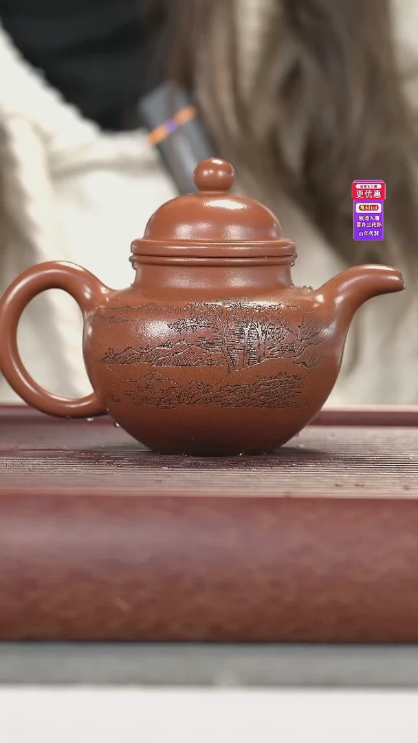 茶壶紫砂紫砂壶紫砂壶