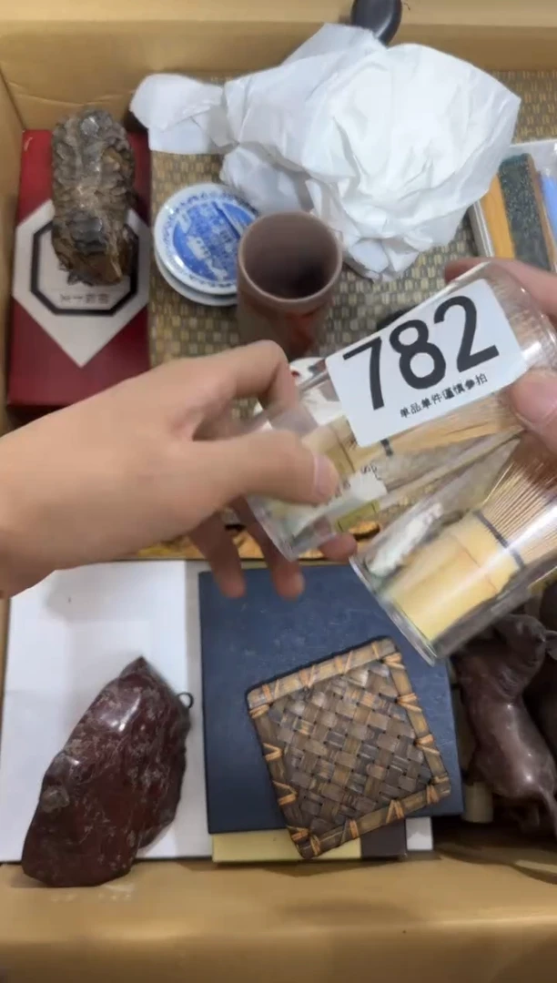 君782单品单价 谨慎参拍