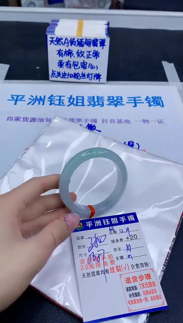 未镶嵌手镯翡翠1111111
