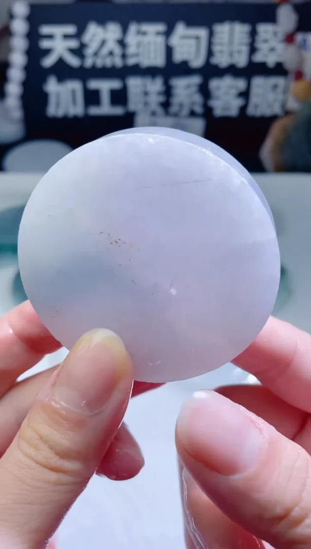 颈饰未镶嵌翡翠1370