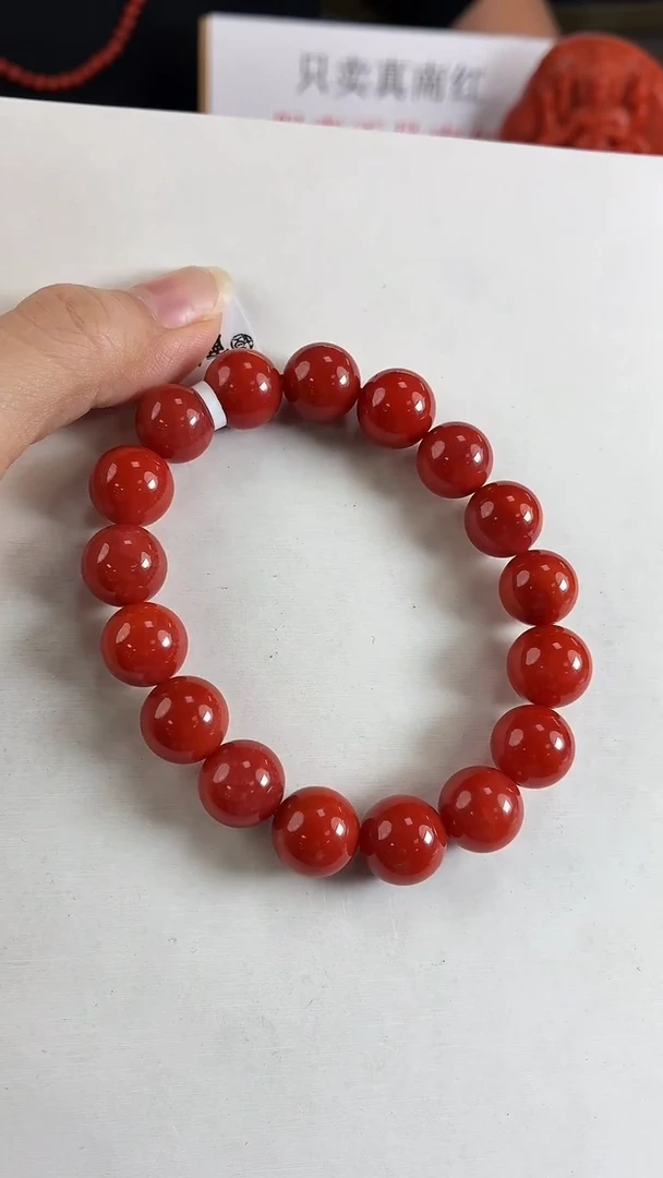 未镶嵌保山手串12mm南红玛瑙（多样式发其一）