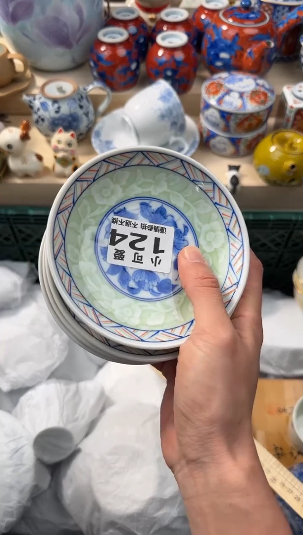 【闪购商品】瓷片124AAAAAAAAAAAAA