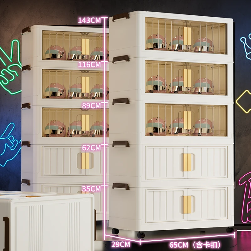 JF（65面宽）可移动多层储存柜客厅玩具零食杂物置物柜防尘收纳柜