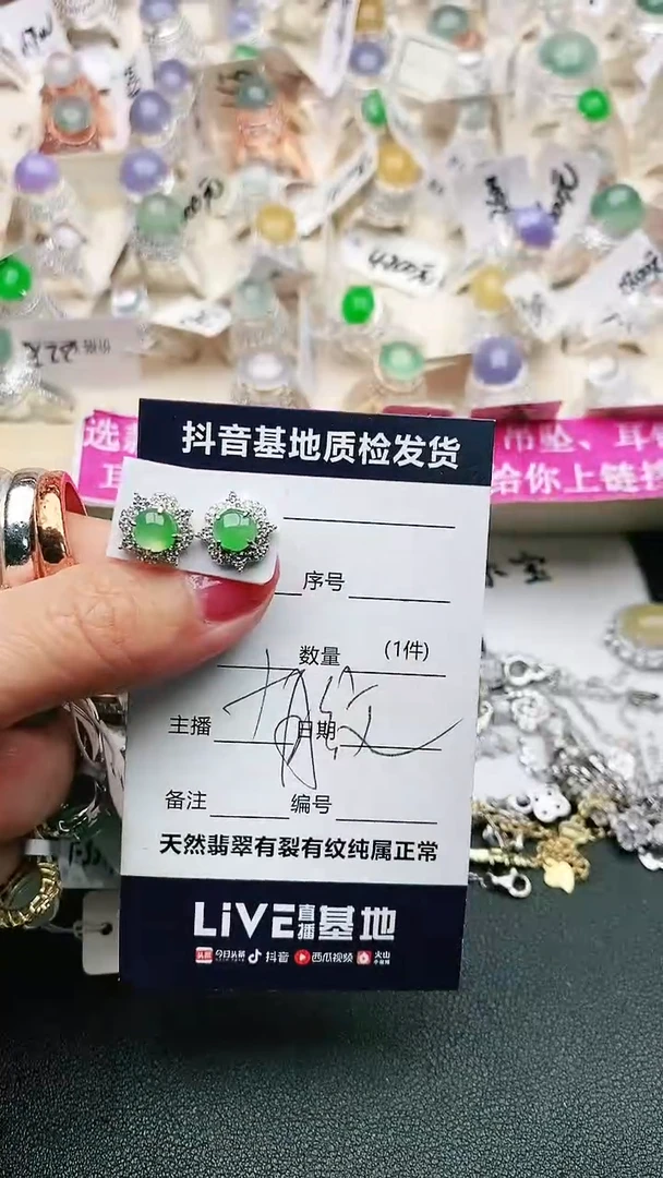 【闪购商品】翡翠戒指银S925镶嵌............