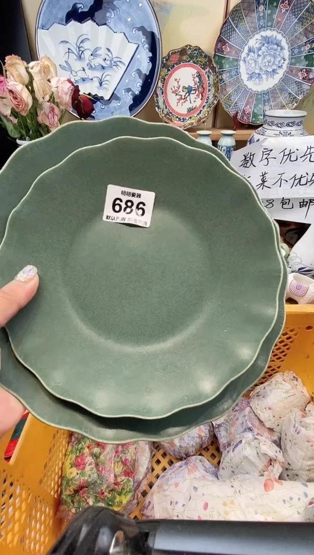 瓷片罗*满28包邮 发货后不退不换！介意慎拍！！！