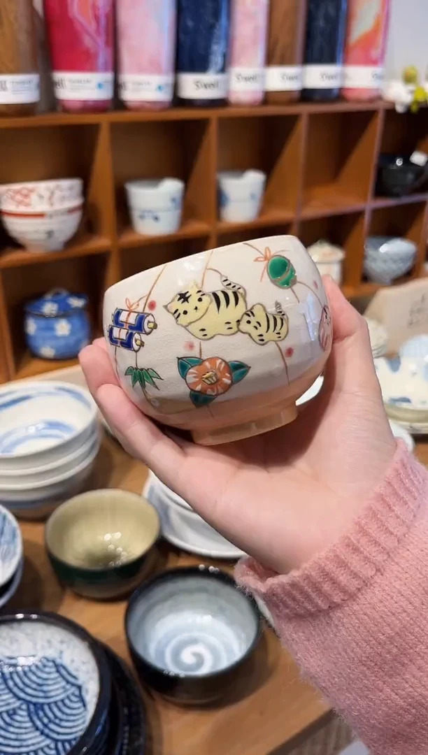 瓷片清水烧茶碗（亲子椿虎）