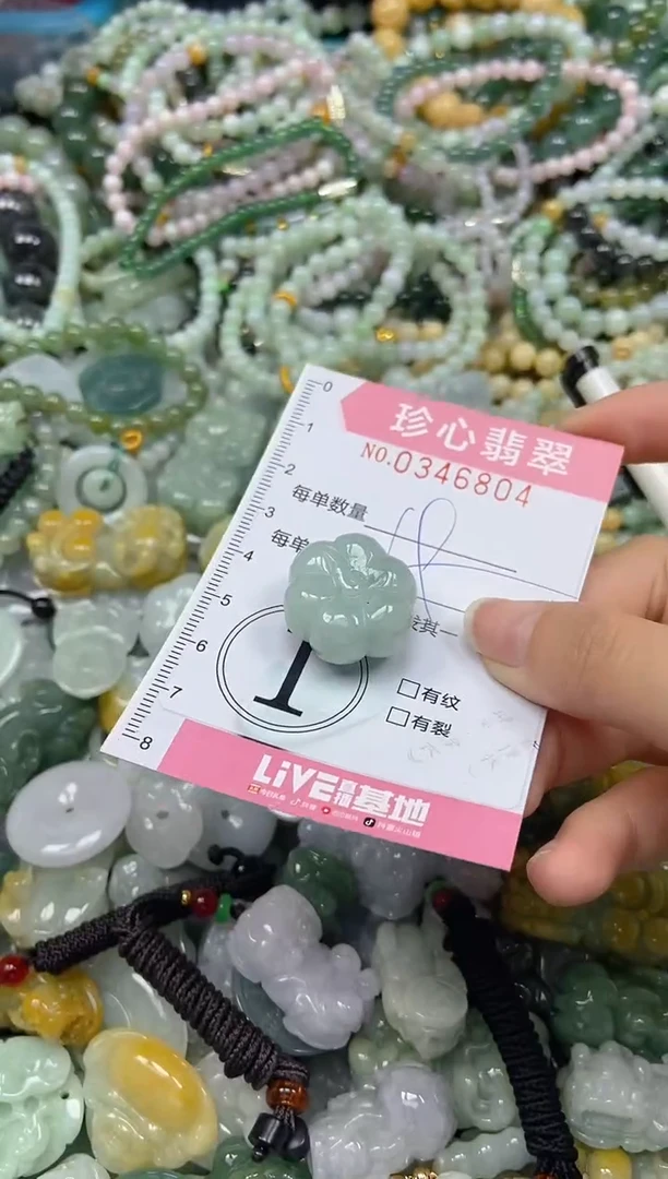 颈饰未镶嵌翡翠闪购0346804