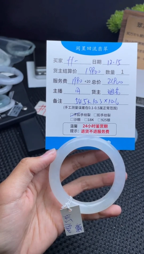 未镶嵌手镯翡翠f****g手镯