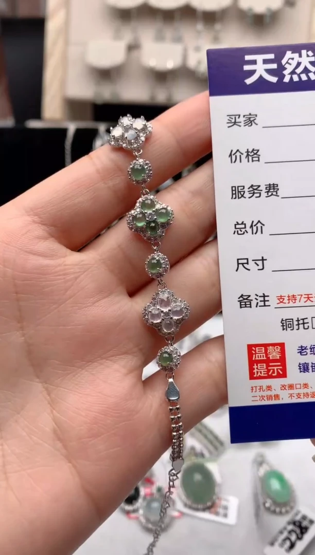 【闪购商品】翡翠手链银S925镶嵌1号