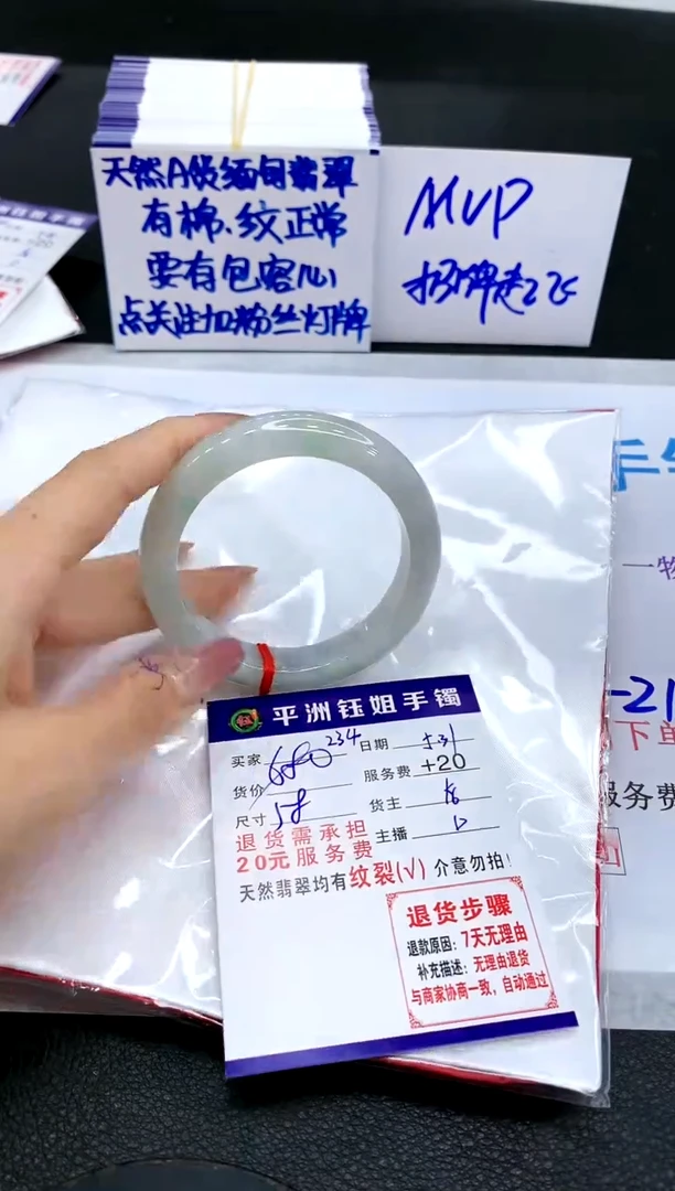 翡翠手镯未镶嵌111111111111