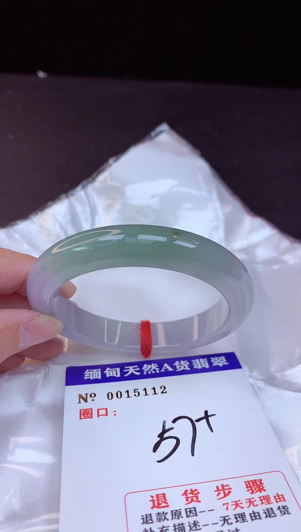 【闪购商品】翡翠手镯未镶嵌57+