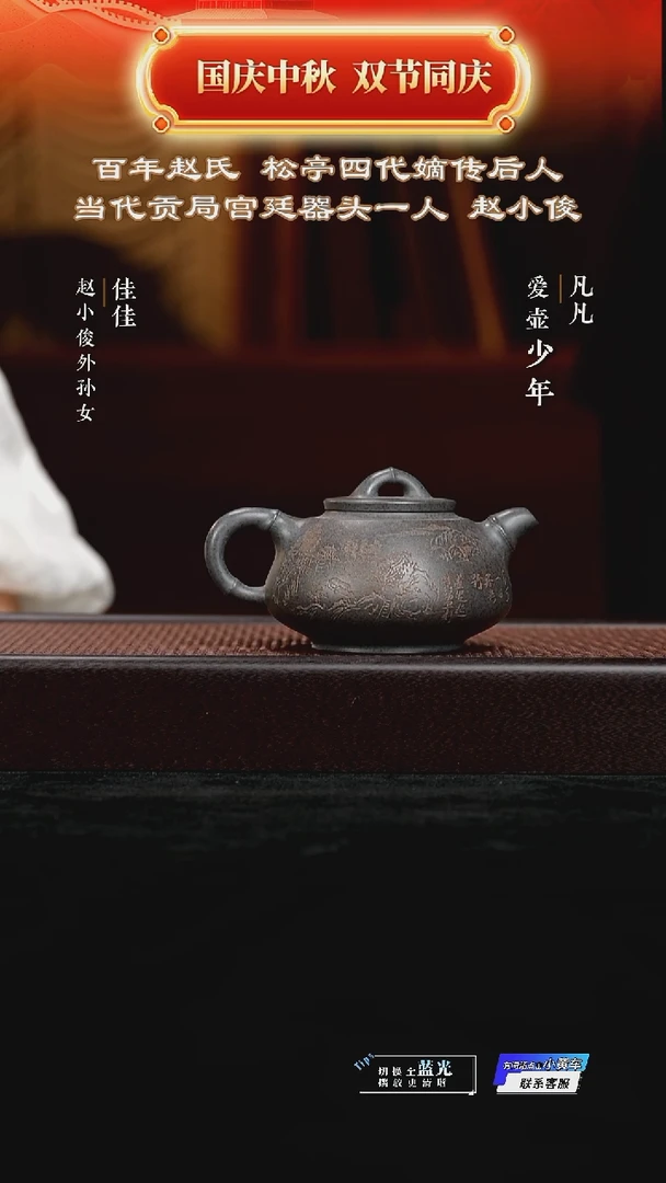 茶壶紫砂WX赵小俊121 竹节石瓢 甲级青麻子复兴窑烧300cc