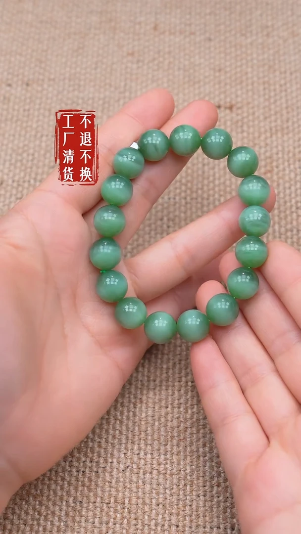 未镶嵌手链和田玉48【不退不换】个别纹裂