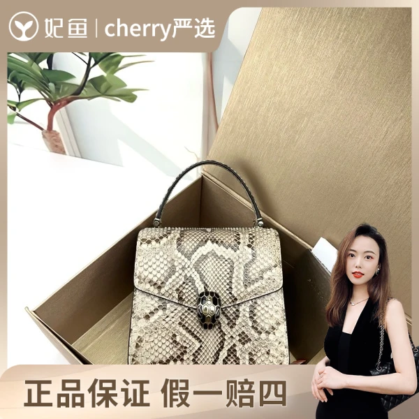 99新/宝格丽/包包/250628CY0022