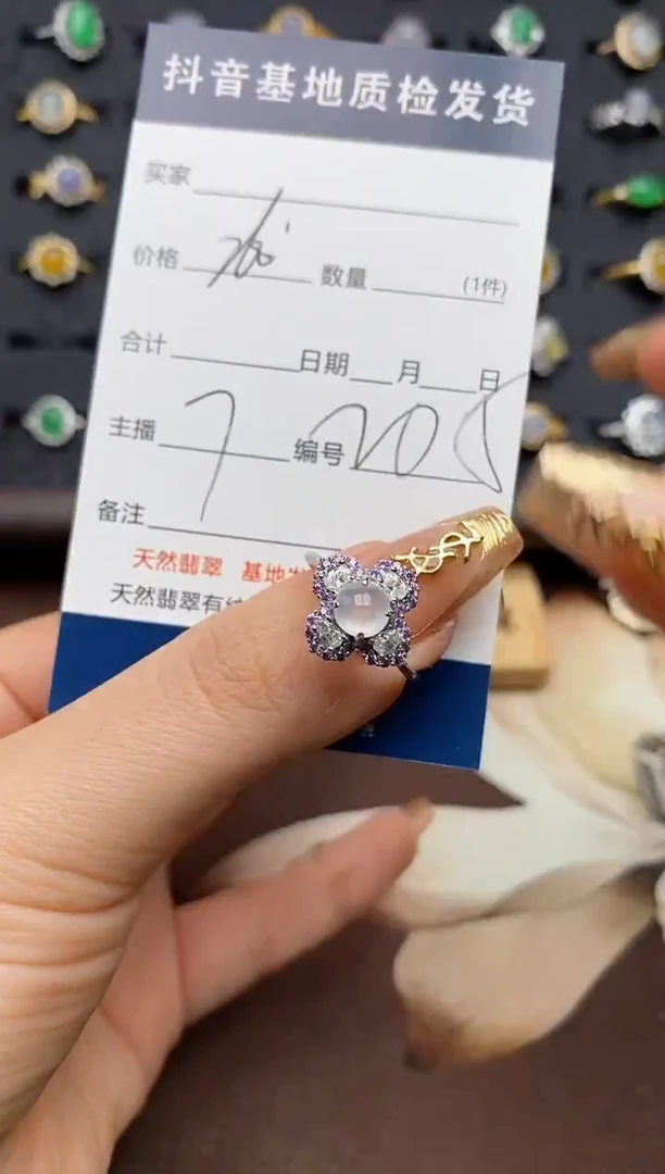 银S925镶嵌戒指翡翠.