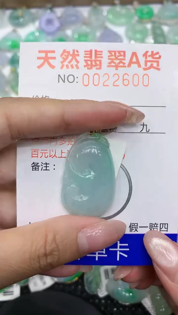 翡翠18K金镶嵌颈饰111111111111