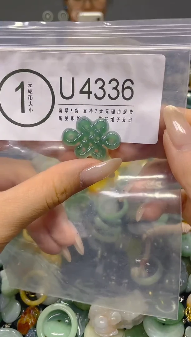 颈饰未镶嵌翡翠/ U /翡翠A货，一件也是批发价