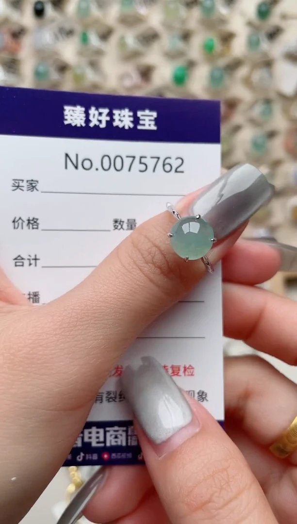 【闪购商品】翡翠戒指银S925镶嵌........
