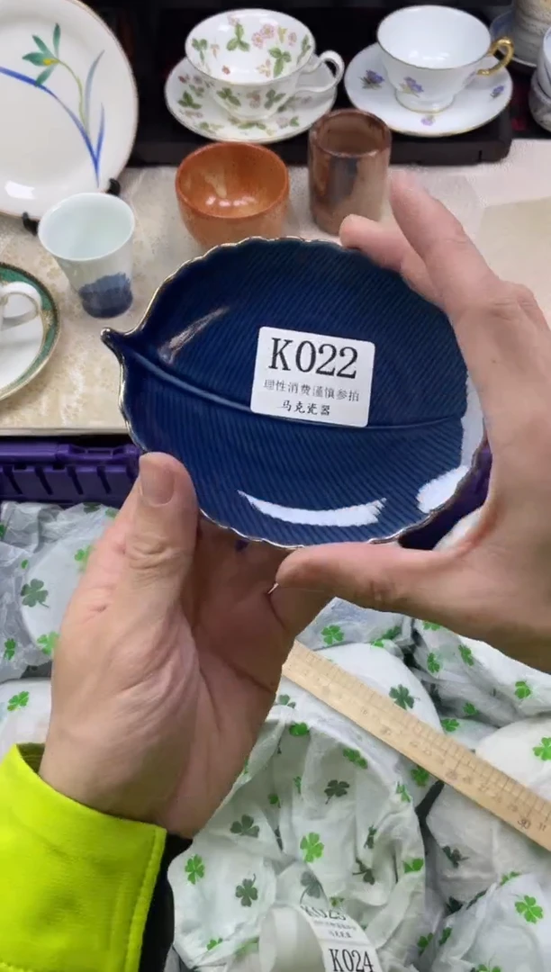 瓷片毛*                K022