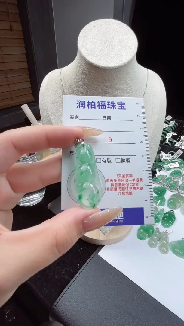 吊坠(不含链)银S925镶嵌石英质玉（非洲翠）福豆23.622