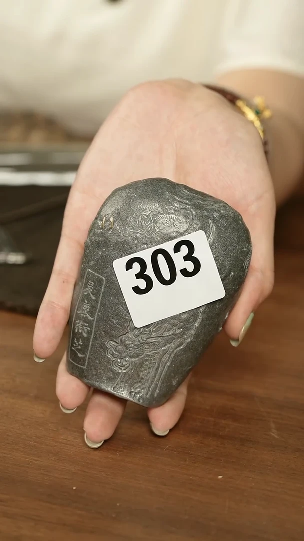纯锡茶则303....