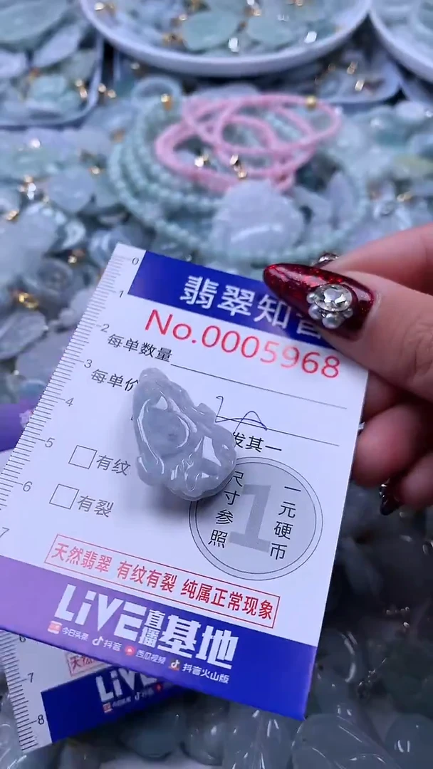 吊坠(不含链)未镶嵌翡翠5968