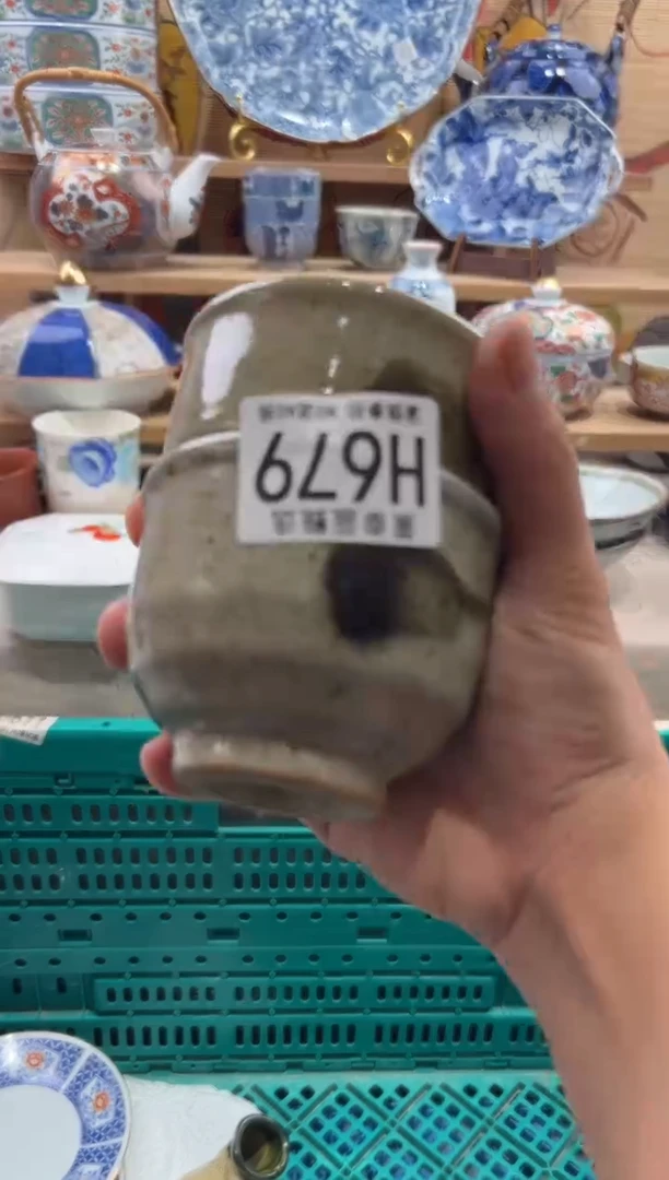 瓷片裴**姐瓷片满20包邮H679
