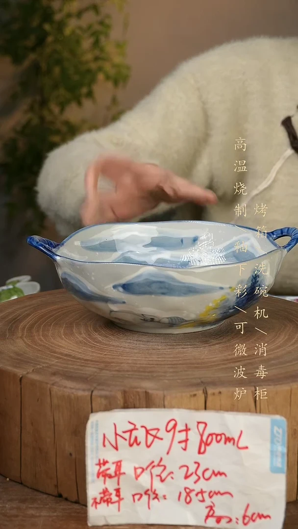 碗瓷景德镇手工手绘高温瓷釉下彩