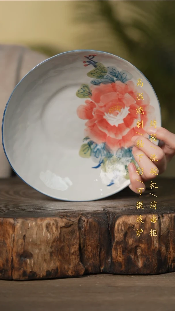 瓷片景德镇高温釉下彩可微波烤箱洗碗机