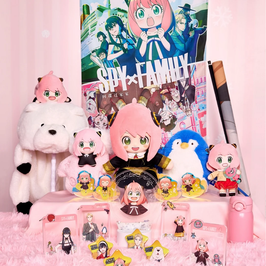 冬日计划 间谍过家家福赏 代拆