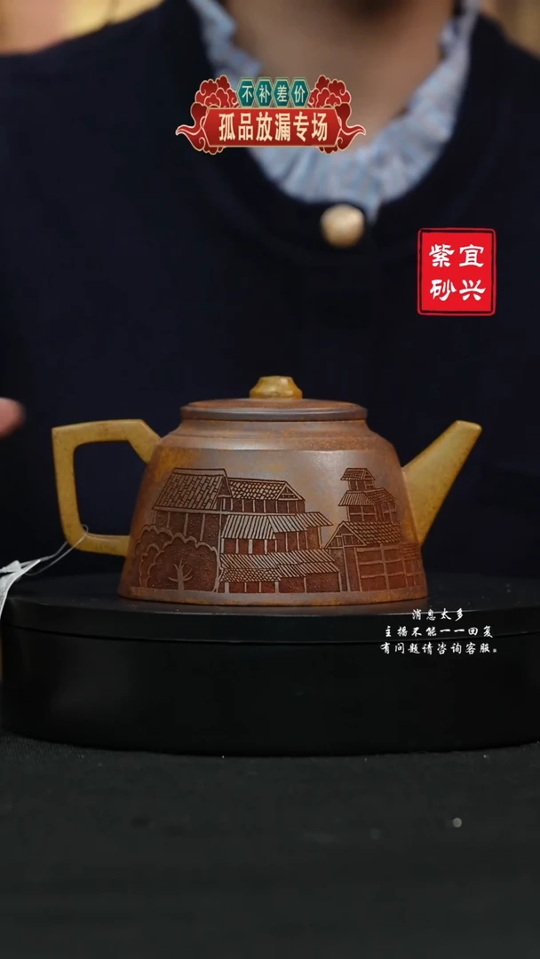 【闪购商品】紫砂茶壶195 八方 手工紫砂壶