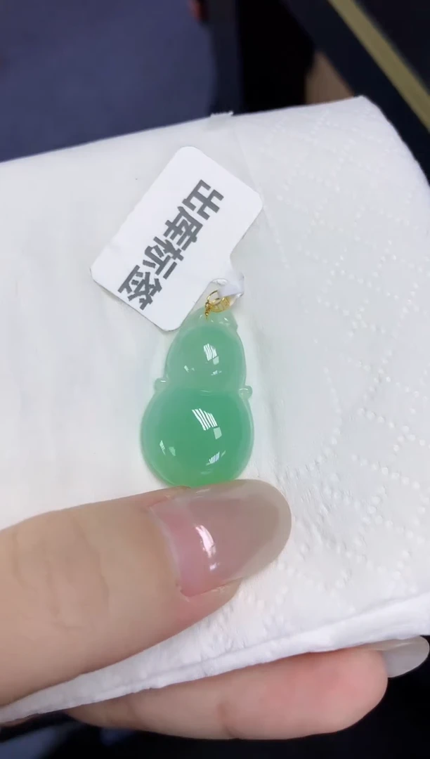 翡翠18K金镶嵌颈饰天然缅甸翡翠A货