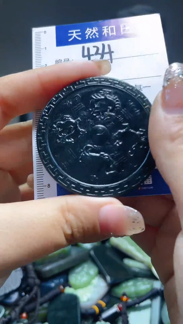 颈饰未镶嵌和田玉434