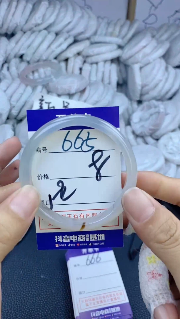 手镯玛瑙/玉髓未镶嵌665