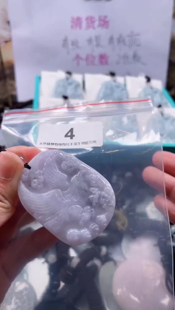 【闪购商品】翡翠颈饰未镶嵌缅甸A货翡翠有瑕疵多样性发一4