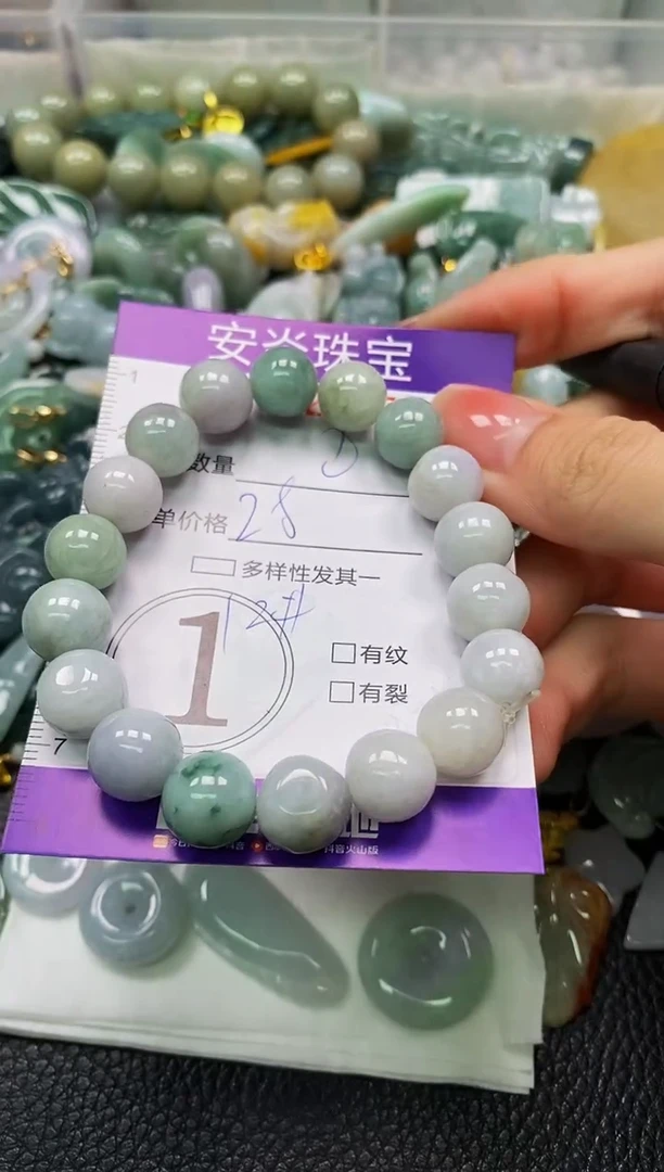颈饰未镶嵌翡翠闪购0027477