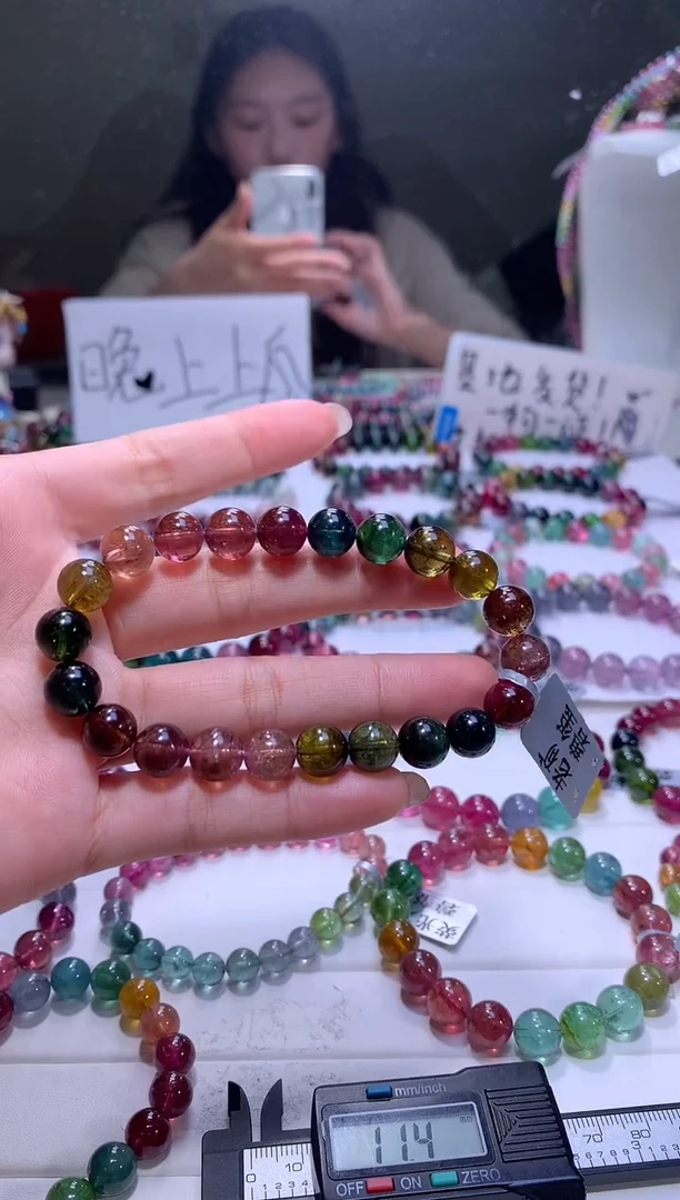 【闪购商品】碧玺手链未镶嵌A48【天然碧玺】1