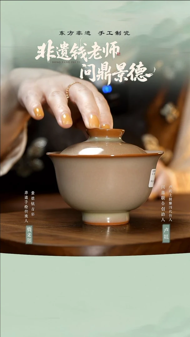 问鼎哥窑/无纹金标款/知远二才盖碗