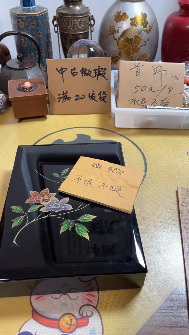 【闪购商品】235中古商品默认微霞