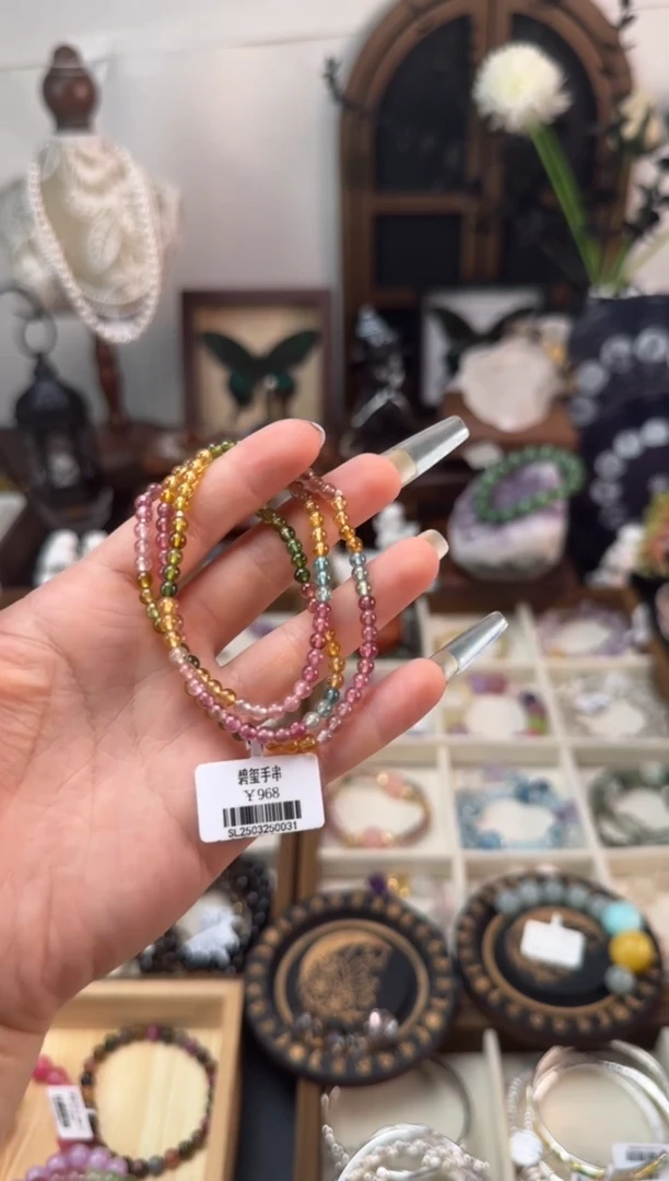 手串未镶嵌碧玺碧玺色标级手串