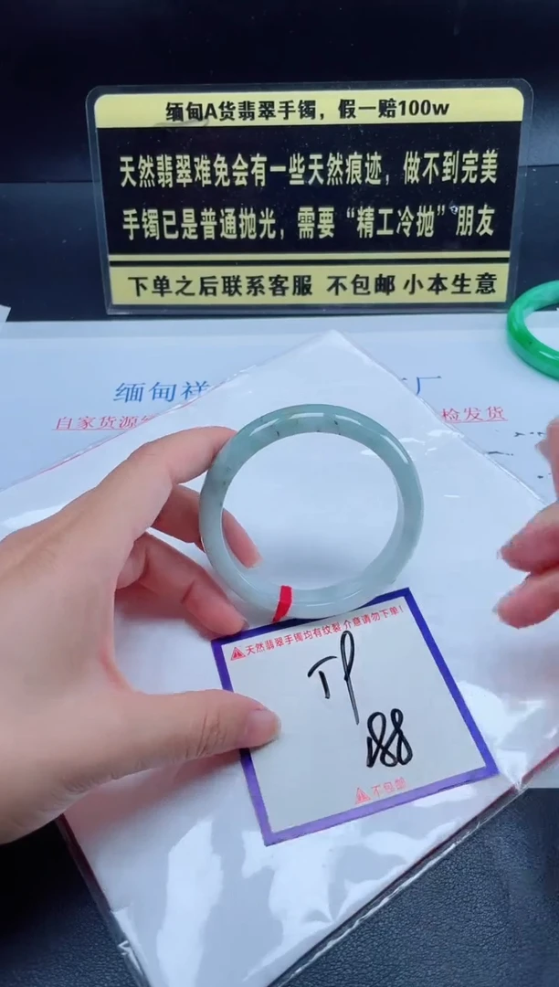 未镶嵌定制翡翠我