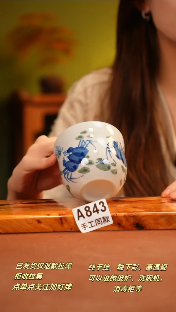 其他A843新十二瓷瓷器