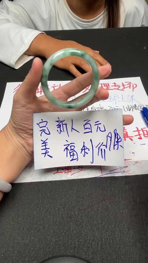 F31闪购链接高品微瑕文玩截图为准