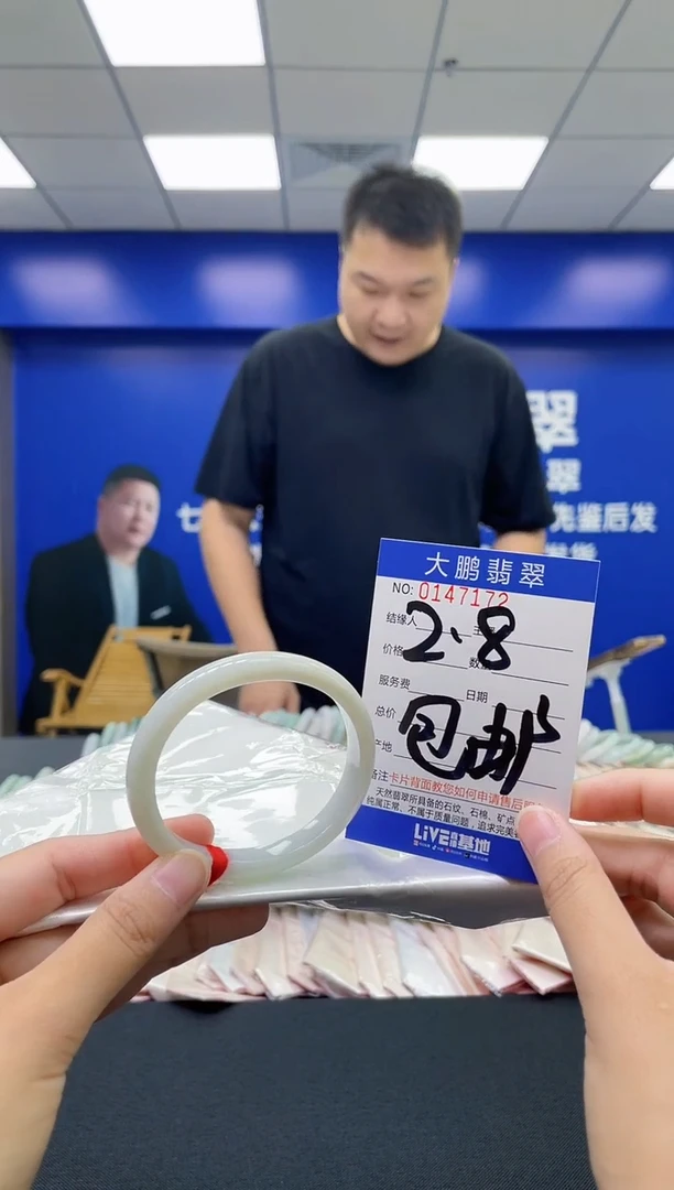 翡翠手镯未镶嵌0985804171