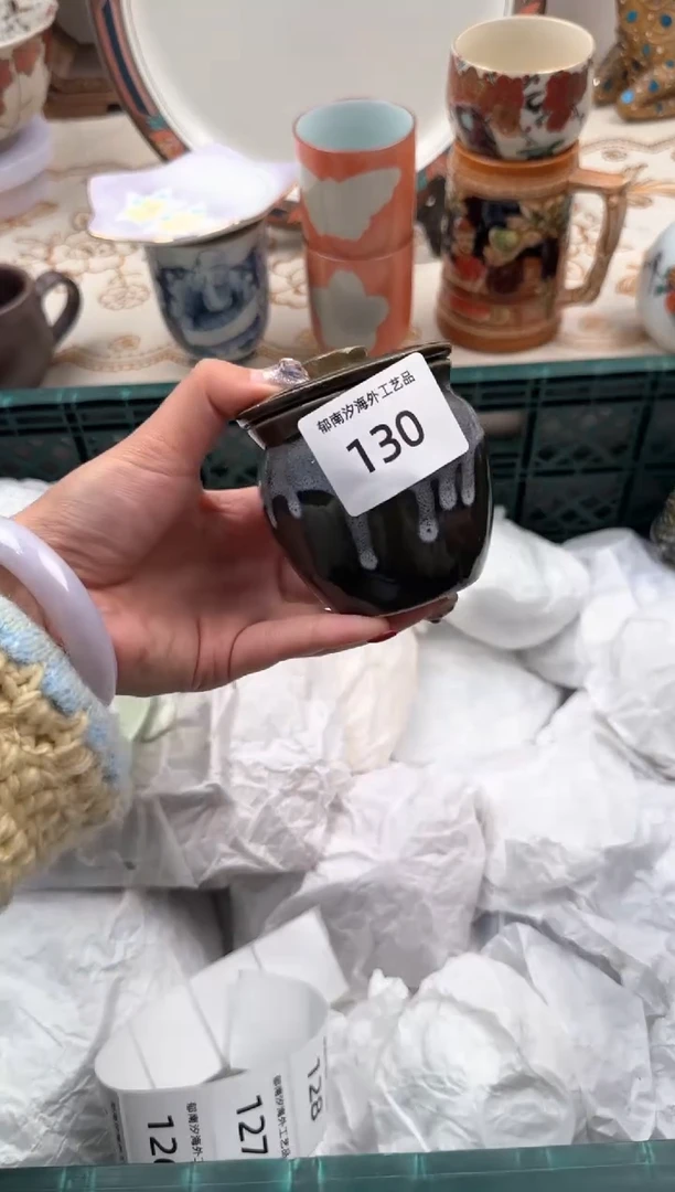 【闪购商品】瓷片B           130