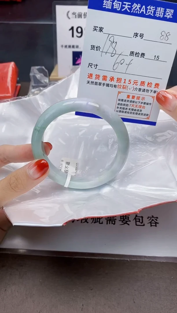 未镶嵌手镯翡翠88天然A货翡翠需要包容瑕疵 介意慎拍