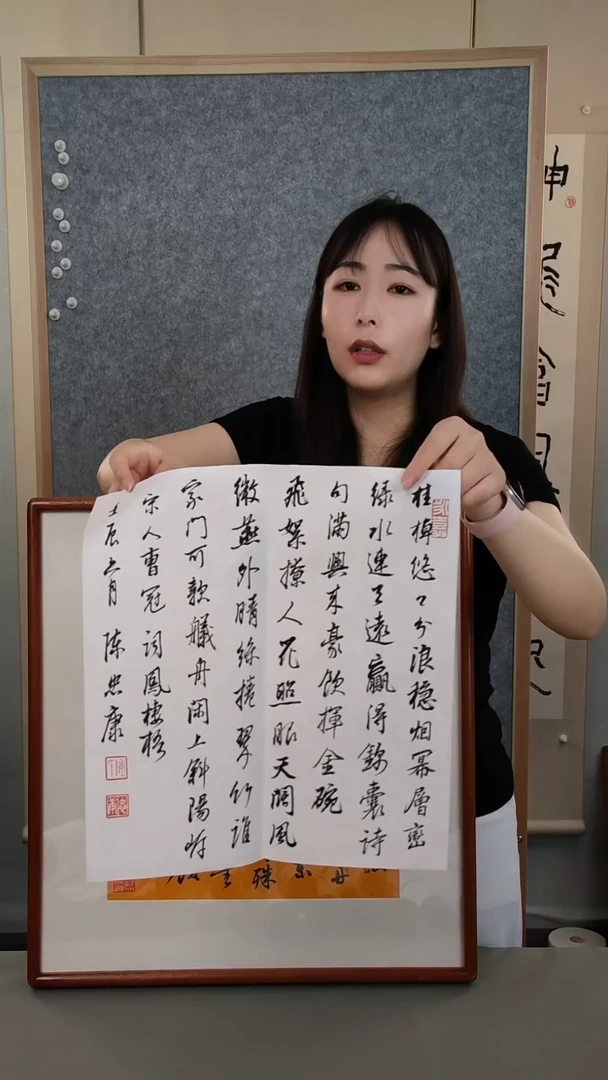 书法用****6陈老师书法作品1平尺