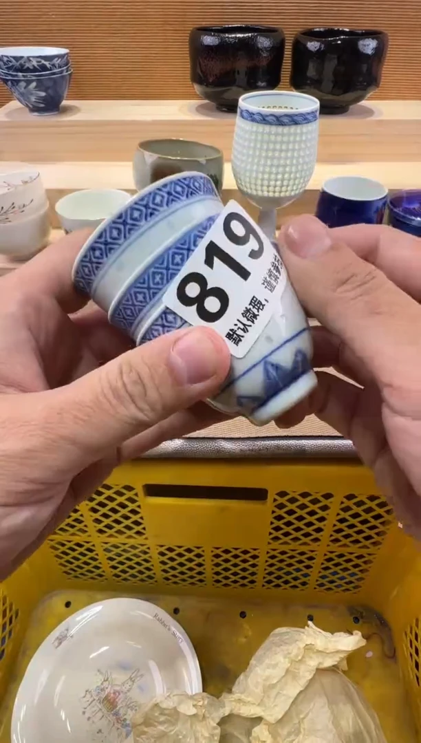 ?****?瓷器瓷器瓷器瓷器瓷器瓷器