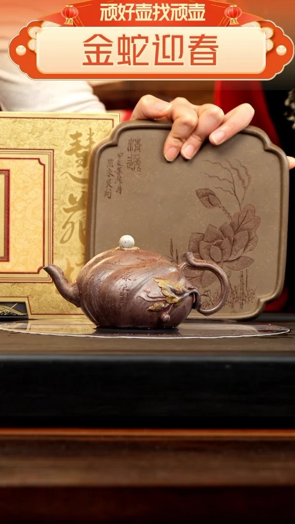 【闪购商品】紫砂茶壶JLQ 柴烧 年轮