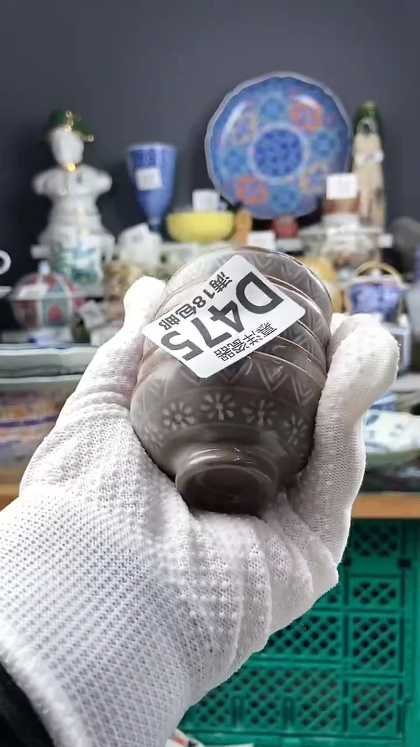 【闪购商品】瓷片感谢支持点关注关注